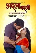 Adla Badli (2023) MojFlix Short Film Watch Online