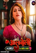 Albeli (2023) Bijli Hindi Short Film Watch Online