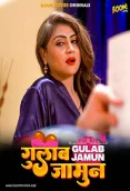 Gulab Jamun 2024 BoomMovies Short Film Download