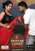Padosan Ki Ghanti 2024 CineOn Short Film Download
