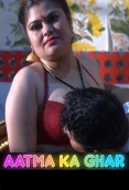 Aatma Ka Ghar 2025 WebSex Short Film Download