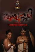 Kunjunnooli 2 (2025) Sigma Short Film Download