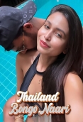 Thailand Bongo Naari (2025) Sharmistha Short Film