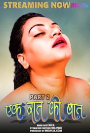 Ek Raat Ki Baat 2 (2023) MojFlix Short Film Watch Online (2023)