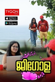 Gigola (2023) Tygon Short Film Watch Online (2024)