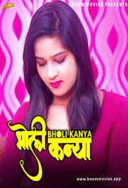 Bholi Kanya 2024 BoomMovies Short Film Download (2024)