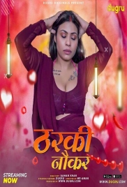 Tharki Naukar 2024 Dugru Short Film Download (2024)