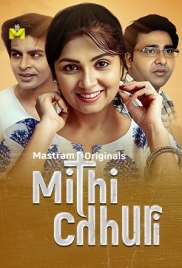 Mithi Chhuri (2025) Mastram Short Film Download (2025)