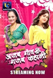 Ajab Gaaw Ki Ghazab Kahani (2025) Bulbulplay Short Film (2025)