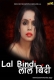 Lal Bindi (2022) BoomMovies Hindi Short Film Watch Online