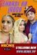 Shaadi Ka Laddu (2023) NeonX Short Film Download