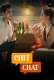 Chit Chat 2024 AahaFlix Short Film Download