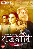 Rajneeti (2023) RabbitMovies S01E01T02 Web Series Watch Online