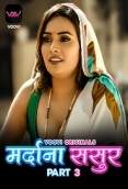 Mardana Sasur (2023) Voovi S01E05T06 Web Series Watch Online