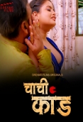 Chachi Kand (2023) DreamsFilms S01E01 Web Series Watch Online