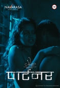 Partner (2023) Navarasa S01E01 Web Series Watch Online