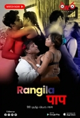 Rangeela Nasha (2023) Thullu S01E01 Web Series Watch Online