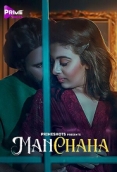 Manchaha (2023) PrimeShots S01E01 Web Series Watch Online