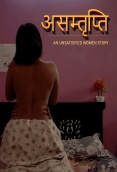 Asamthrupthi (2024) CultFlix S01E01T03 Web Series Watch Online