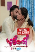 Eattathi BTS (2024) BoomEX S01E01 Web Series Watch Online