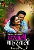 Gharwali Baharwali (2024) Jalva S01 Part 1 Web Series Download