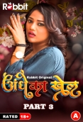 Andhe Ka Khel (2023) RabbitMovies S01 Part 3 Web Series Download