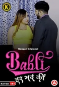 Babli Har Mard Ki (2024) S01E01T02 Kangan Hindi Web Series Download