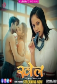 Khel (2023) HulChul S01E05T08 Web Series Download