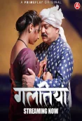 Galtiyan 2024 PrimePlay S01E01T03 Web Series Download