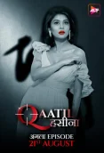 Qaatil Haseena 2024 S01E01T02 ALTT Web Series Download