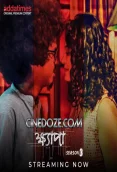 Khyapa 2020 Bengali S03 Complete Web Series Download