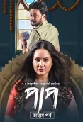 Paap 2021 S02 Complete Bengali Web Series Download