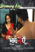 Bhaavanaen (2025) IBAMovies S01E02 Web Series Download