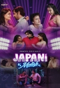 Japani Malish (2025) Funtyy S01E01T03 Web Series Download
