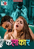 Kalakaar (2025) LookEnt S01 E01-04 Web Series