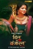 Dil Banjara (2025) Jugnu S01 E01-02 Web Series