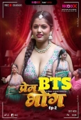 Prem Bhog BTS (2025) Moodx S01 E02 Web Series