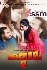 Avesham (2023) Yessma S01E02 Web Series Watch Online (2024)