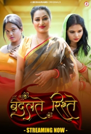 Badalteh Rishte (2023) Besharams S01E01T04 Web Series Watch Online (2024)
