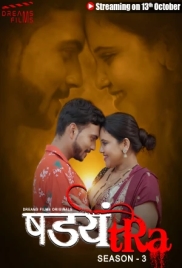Shadyantra (2023) S03E01 DreamsFilms Web Series Download (2024)
