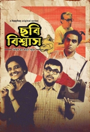 Chhabi Biswas (2024) Bengali S01 Complete Web Series Download (2024)