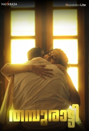 Thamburatti (2023) NavaRasa S01E01 Web Series Download (2024)