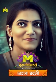 Adla Badli (2024) S01E01 Mastram Web Series Download (2024)