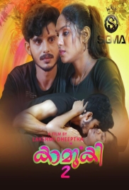 Kamuki (2024) Sigmaseries S01E02 Web Series Download (2024)