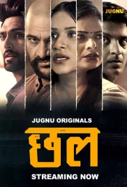 Chal 2024 Jugnu S01E01T03 Web Series Download (2024)