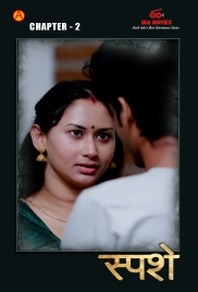 Sparsham 2025 IBAMovies S01E02 Web Series Download (2025)