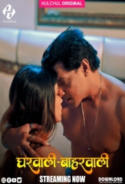 Gharwali Bharwali 2025 Hulchul S01E01T04 Web Series Download (2025)