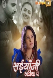 Saiyaan Ji Khatiya Pe (2025) STV S01 E02 Web Series (2025)