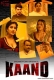 Kaand (2023) DreamsFilms S01E02 Web Series Watch Online