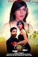 Adla Badli (2023) TadkaTV S01E02 Web Series Watch Online